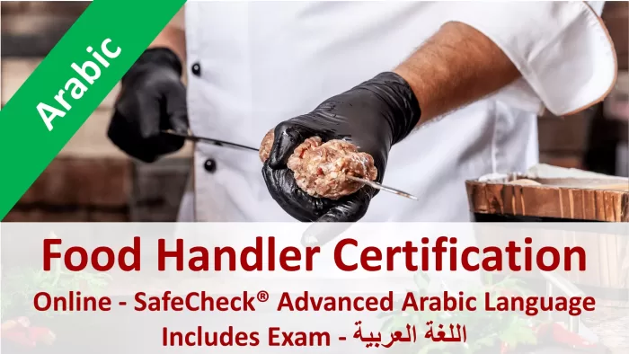 Online food handling certificate